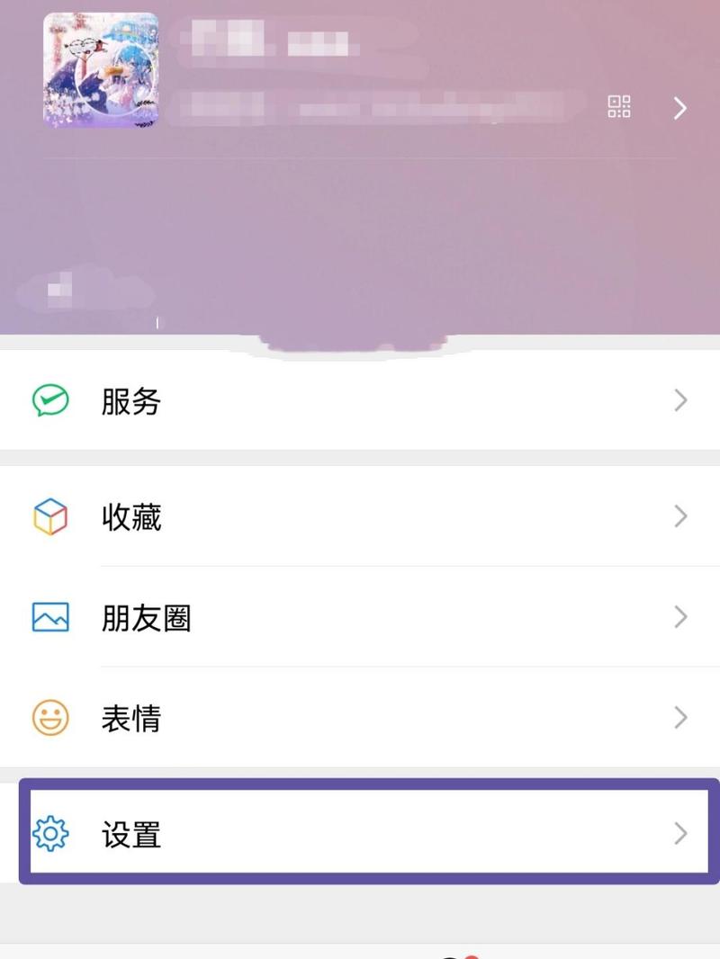 微信桌球辅助器延长线在哪里设置教程app
