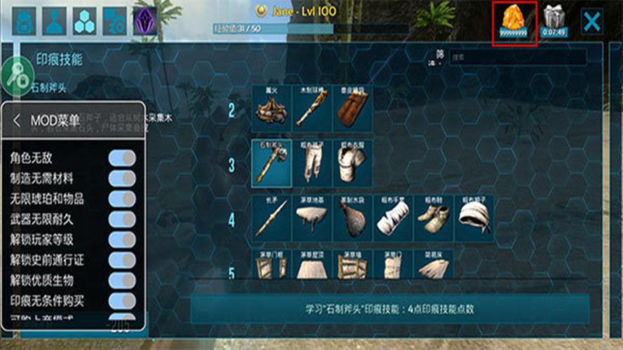 石巨人内置MOD悬浮窗菜单永久免费