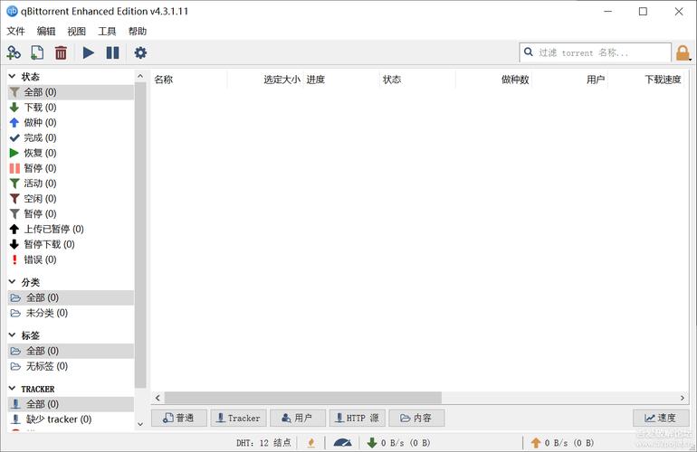 ic卡分析助手