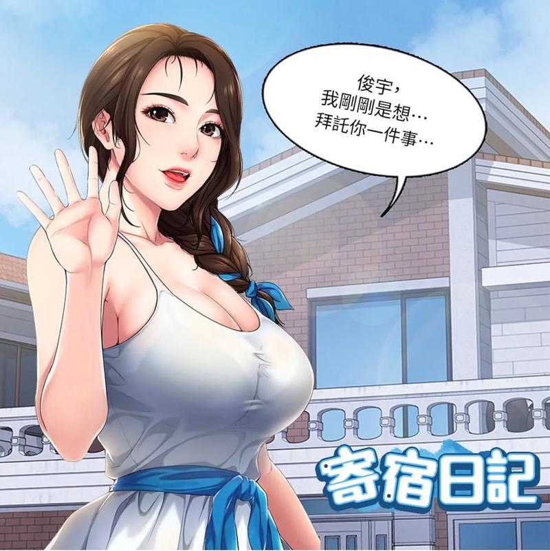 土豪漫画布丁