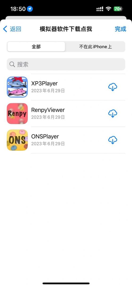 onscrip战略版