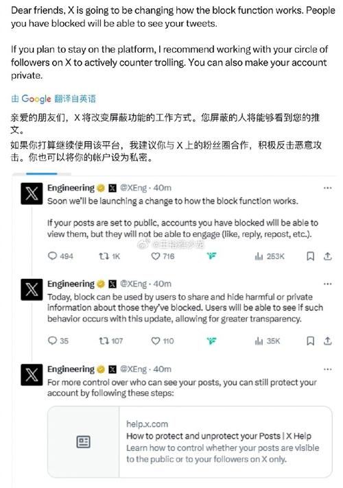 推特r18高危风险2022免费版无广告纯