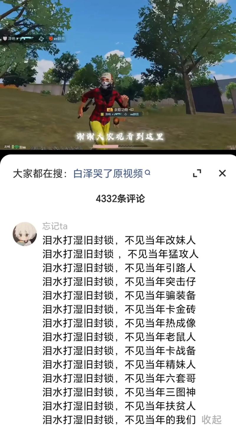 旧辞地铁改文件v12