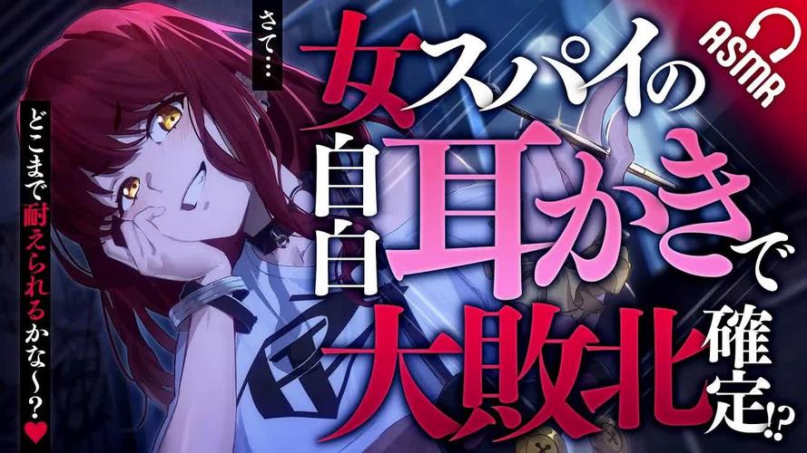 女间谍败北游戏安卓破解NFC版完整版