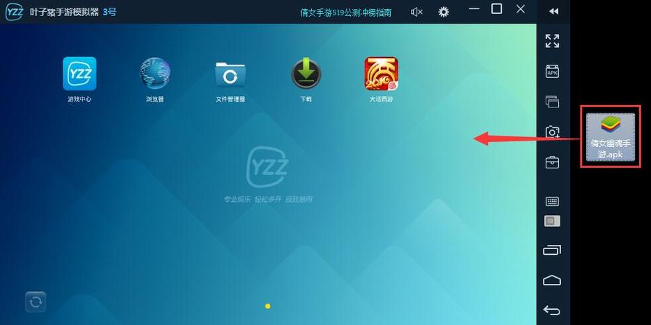 pc模拟器安卓版