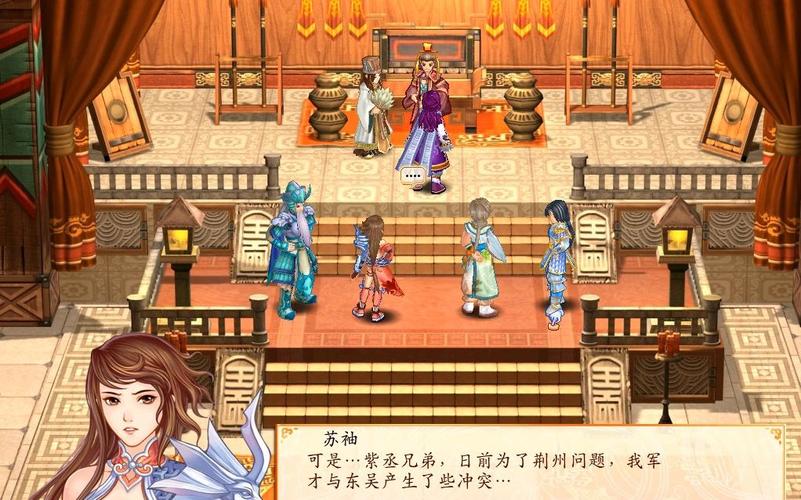幻想三国志4单