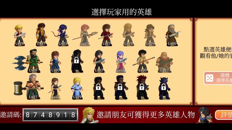 英雄大作战X内置菜单版破解版无限vip