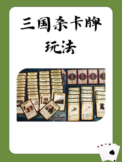 Lycium三国杀卡牌制作器无广告安装