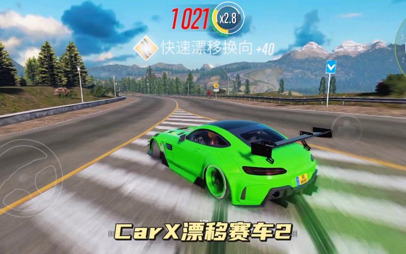 carx漂移赛车2下载动漫破解