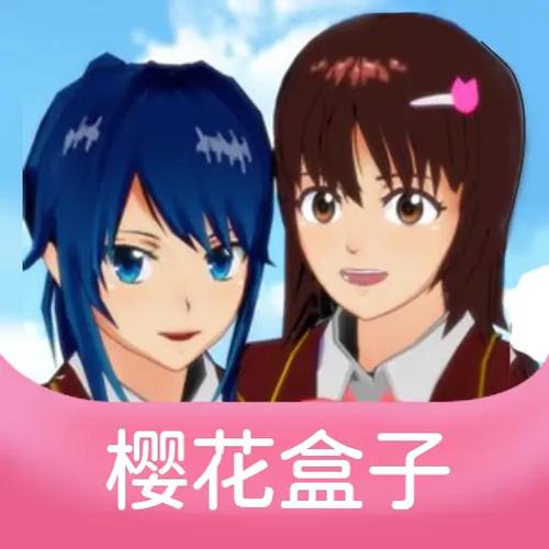 樱花盒子中文版免费下载