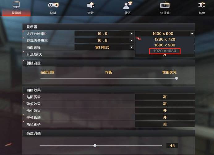 cf老版本内置功能菜单修改版无限体力