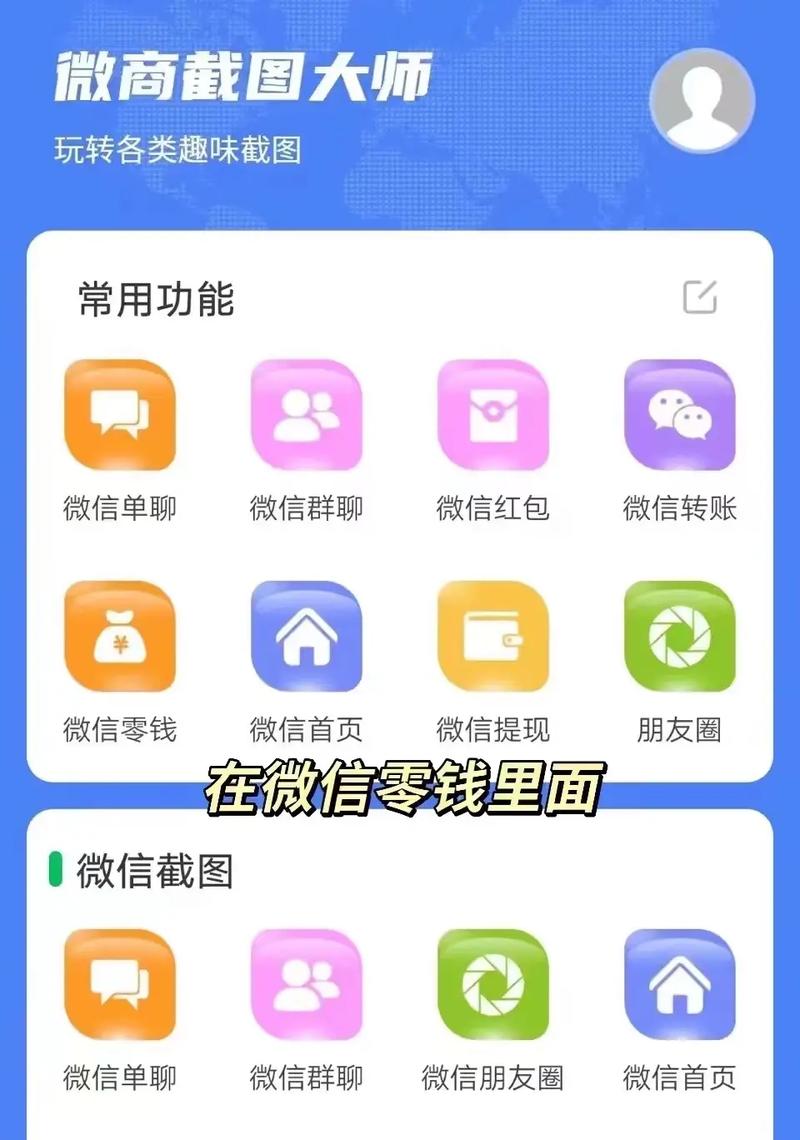 余额模拟器