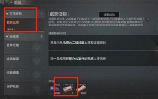 暗区突围怎么开