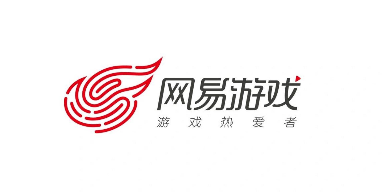 网易版透矿端纯净版