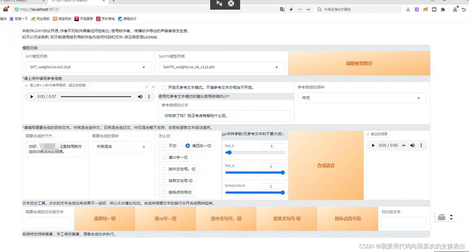 小月公益改文件123网盘