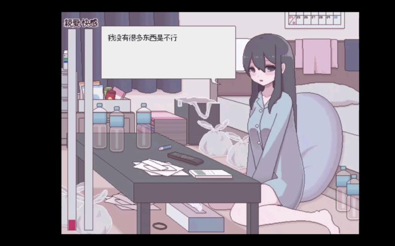 污部屋的姬像素游戏攻略