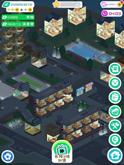 房东模拟器内置Web1破解