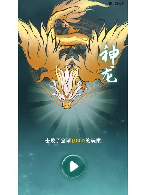 召唤神鲲万宁版