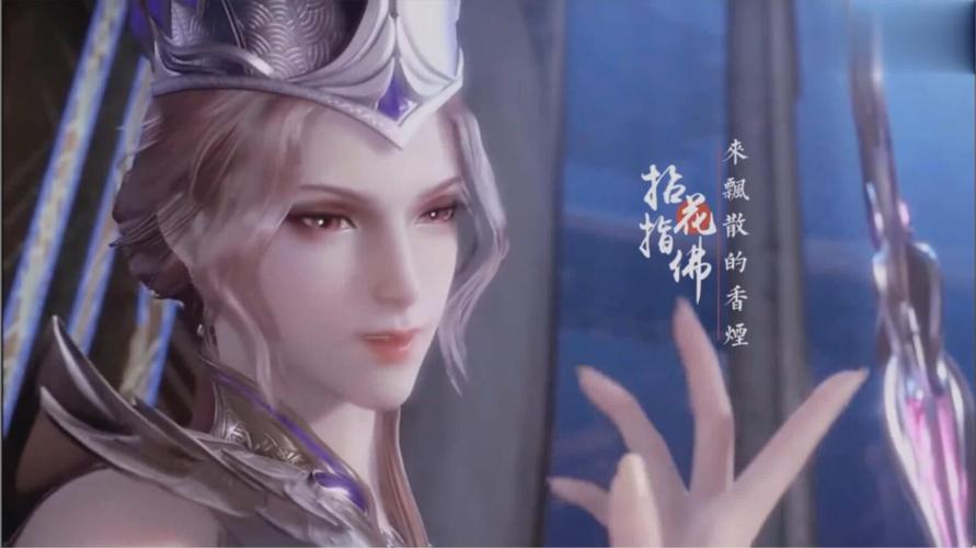 比比东篇冷狐汉