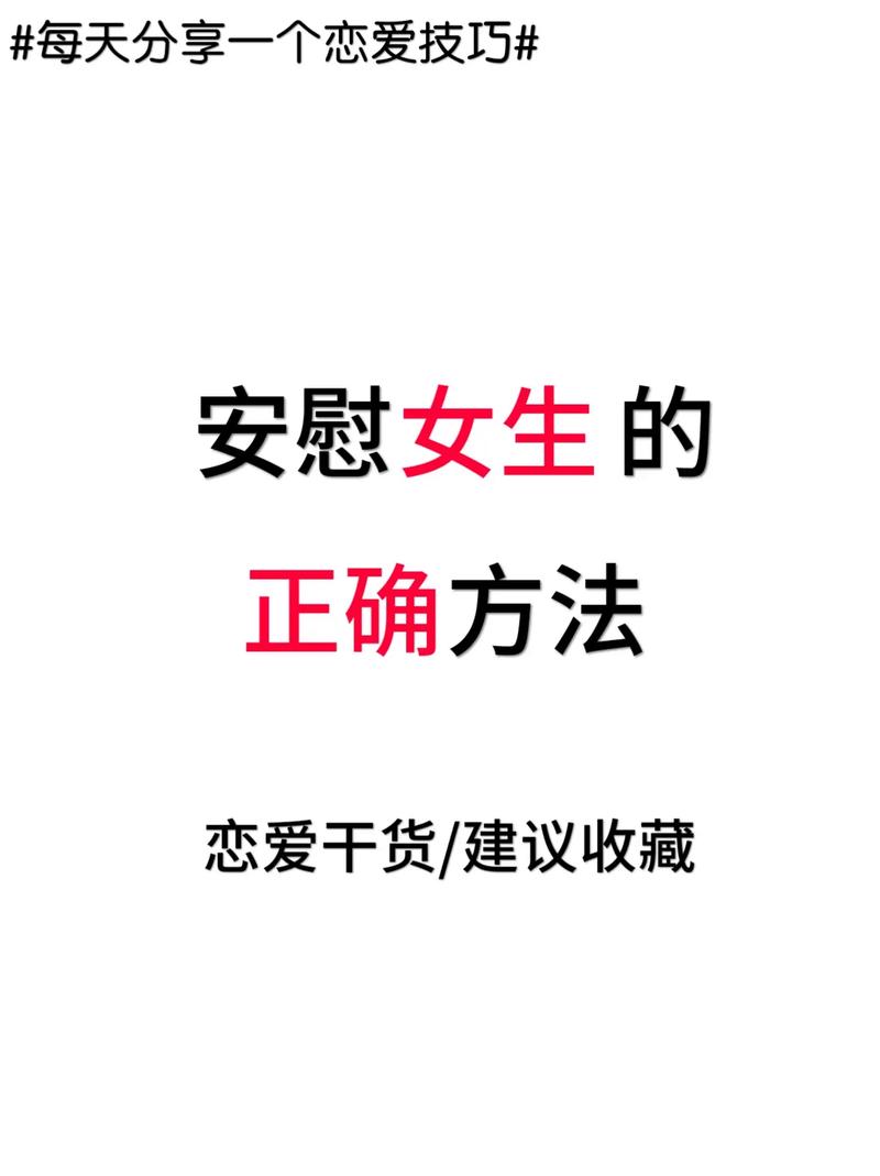 两个女生