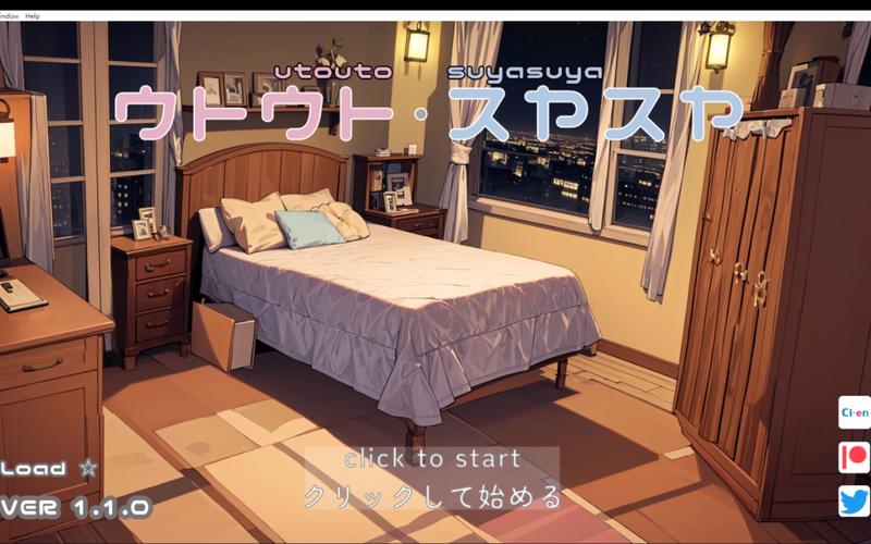 睡眠奸模拟器电子版