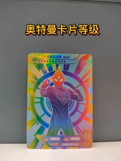 奥特曼抽卡王最旧版本纯净版