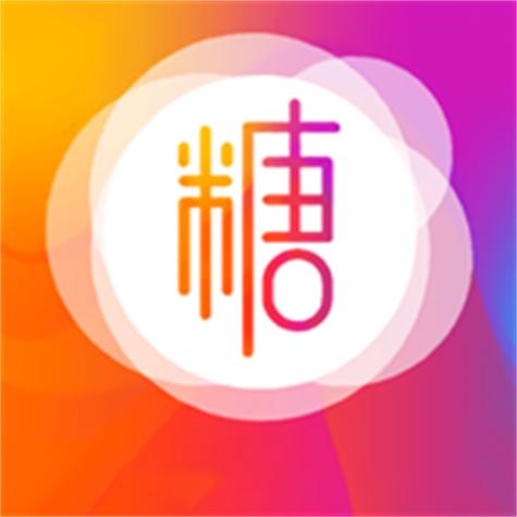 糖心logo免费破解下载免广告破解版