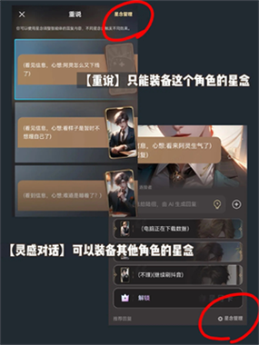 潘多拉魔盒你的