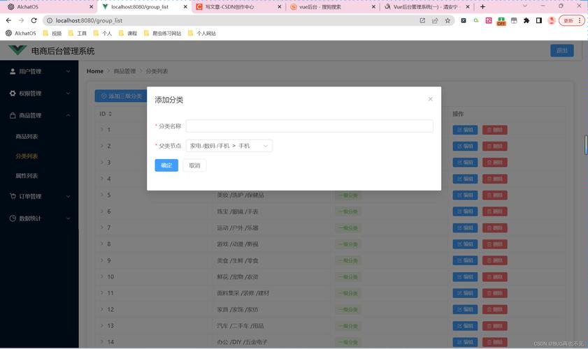 vue吾爱破解免费阅读无弹窗
