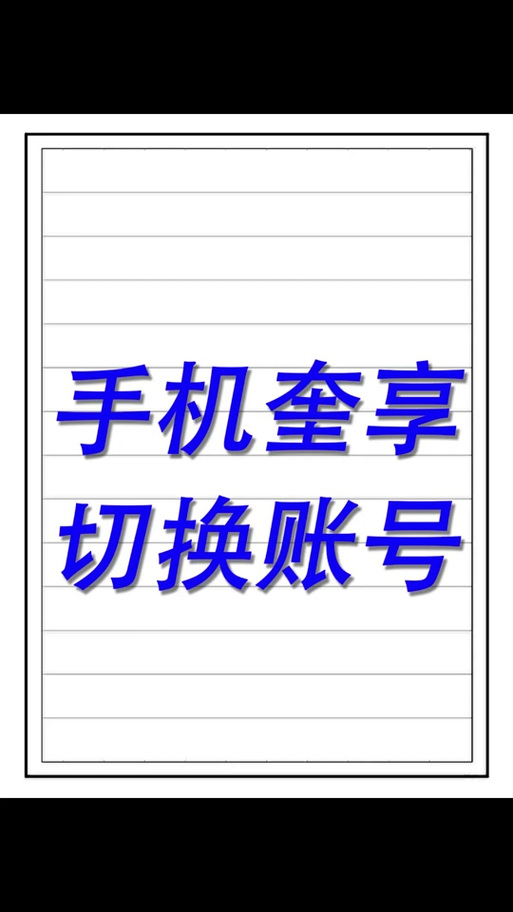 奎享雕刻激活码