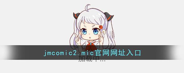 jocomic