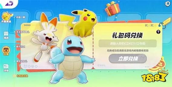pikapik