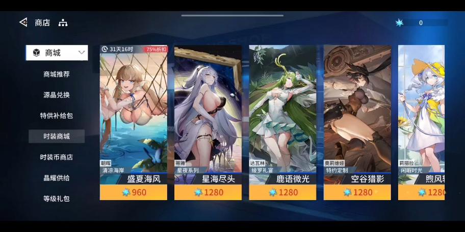 锚点降临bt版