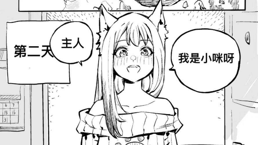 8769.TV小猫赚钱版VIP购买