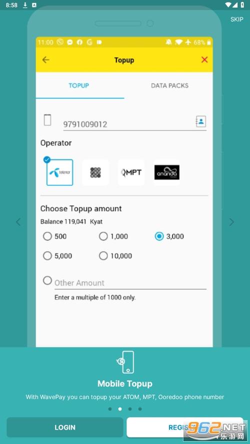 起飞apk
