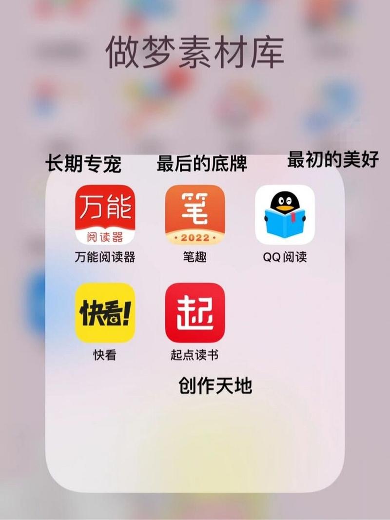 万能阅读器无广