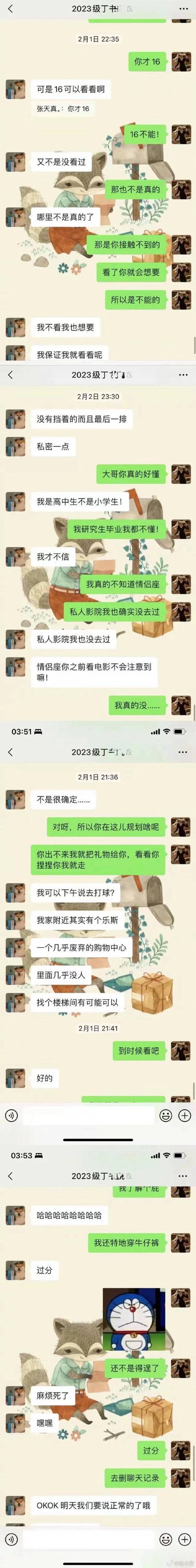 妻社免费下载