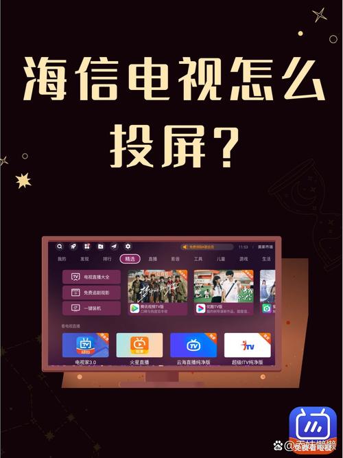 乐播传媒手机版