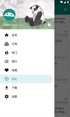 绿ehviewer最新版本下载