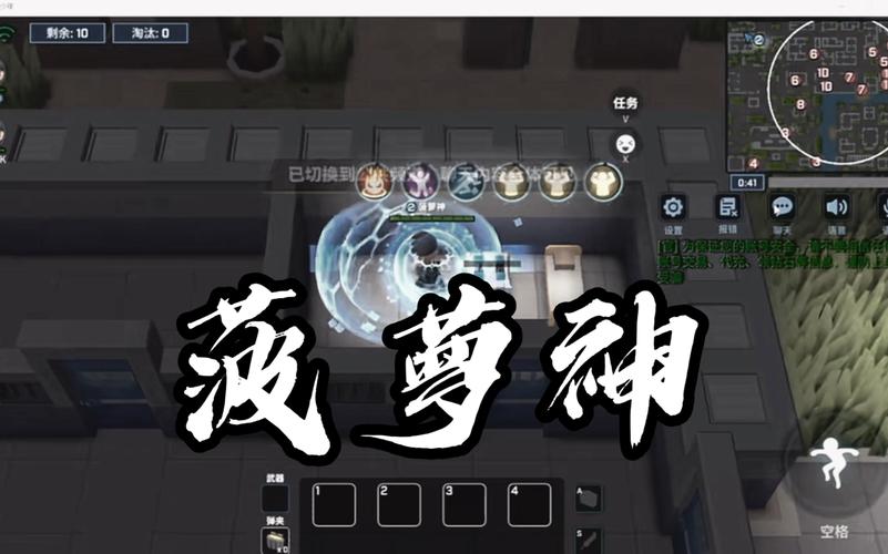逃跑吧少年菠萝神辅助器
