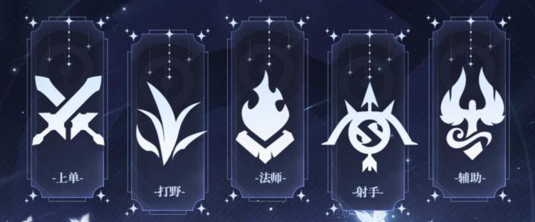 王者荣耀透视科技无需付费版
