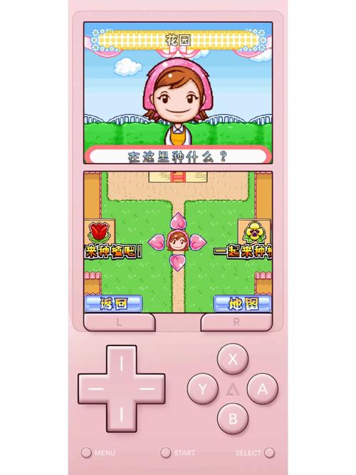 电玩巴士gba最新版