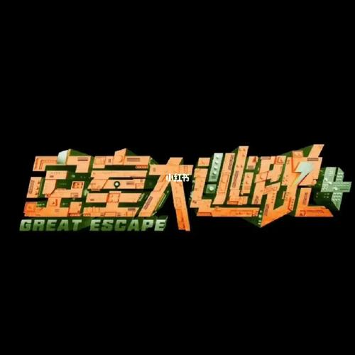 密室ブリド2安赚红包版