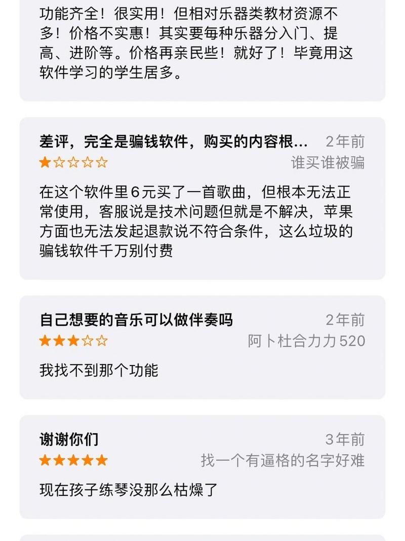 99伴奏网免费