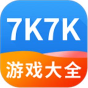 7k7k游戏盒