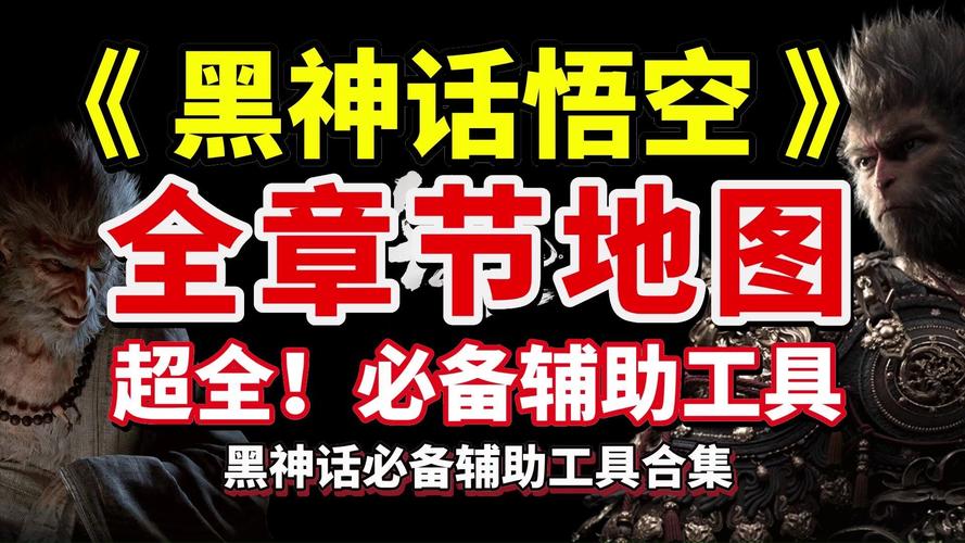 悟空游戏盒辅助支持中文版