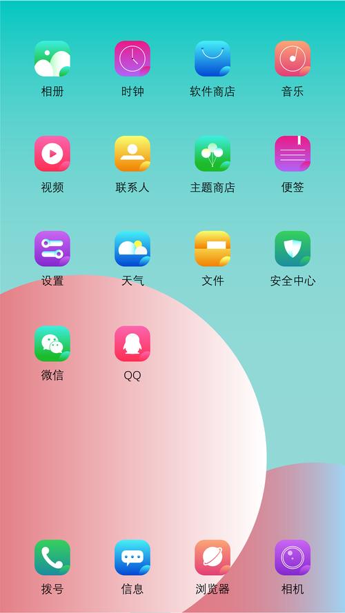 OPPO手机主题