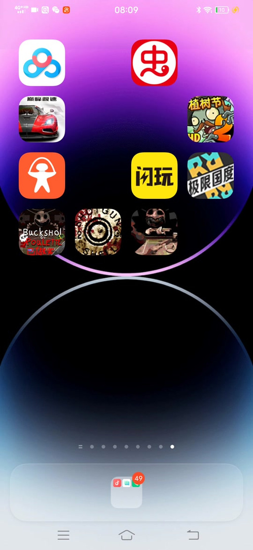 毛子游戏破解网不卡顿