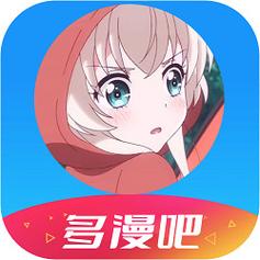 多漫吧去除广告