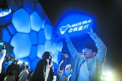 蓝灯